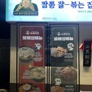 보배반점 내외점 이미지