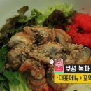 보성녹차(광양)휴게소 이미지