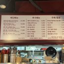 잠실새내역 고기맛집 ‘제주애월당’ 후기