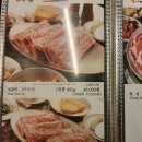 인계동 1123-19 | 수원 인계동 맛집 본수원갈비 : 남편생일