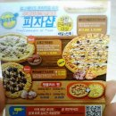 피자샵대구칠곡점