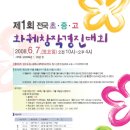 삼신메디칼
