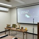 마음건강치유(힐링과명상) | 세림병원 직원 대상 음악명상테라피 │ 병원힐링프로그램 &amp; 직원EAP프로그램 후기