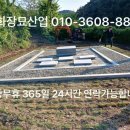 영락공원로 이미지