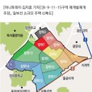 날라리타운 이미지
