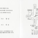 정미니하우스 이미지
