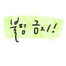 윔즈WHIM:S