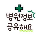 위드 동물병원 이미지