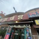 까치울역 | 부천 까치울역 맛집, 작동 동태탕 후기