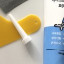 주식회사 시너지웍스 이미지