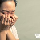 마음건강, 스트레스 해소와 감정조절 이미지