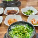 진사복집 | 경남 사천 복국 맛집, 부산사람 인정하게 만든 진사복집