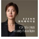 이젠치과의원 이미지