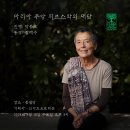 바흐/피아노 협주곡 / 마리아 주앙 피르스(MARIA JOÃO PIRES) 이미지