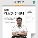 경인일보미디어