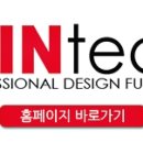 파인윈텍