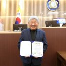 대한민국의원 이미지