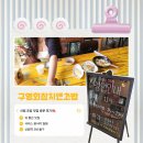 구영회참치&초밥 | 신림역 구영회참치앤초밥 첫 방문 후기🍣