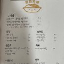 쿄와카레 이미지