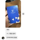 상하이에 간 채아