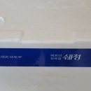 궁중정육점