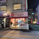 송리단길 유일한 마라탕 전문점 천향마라탕 후기