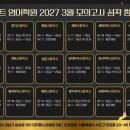 코렉트영어학원