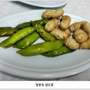 촌놈횟집 이미지