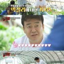 정동원농가 이미지