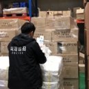 중부유통 이미지