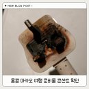 홍콩 마카오 여행 준비물 콘센트, 전압, 멀티어댑터, 돼지코 확인