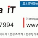 아이티하나정보 이미지