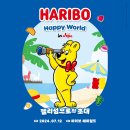 인제주 네이버블로그