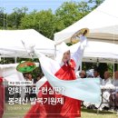 파묘 현실판? 부산 영도 발복기원제 직접 다녀왔습니다