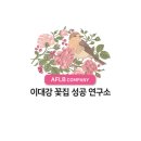 청년꽃집 이미지