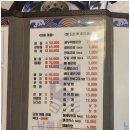 남해회센타 이미지