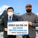 세준푸드