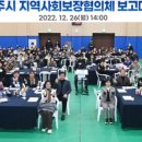 광주복장