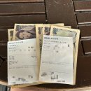 드림렌터카 고창영업소 | [ JAPAN DAEMADO / 대마도 쓰시마섬 ] 대마도 여행 준비 / 대마도 배 승선권 • 대마도 숙박 숙소 호텔...