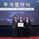 샘표식품(주)영동공장