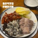 만배아리랑 이미지