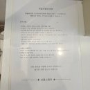 [강릉]서정스테이,서정카라반/솔직후기