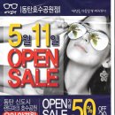 바라보다안경 동탄호수공원점 이미지