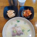 국수야고기야 이미지