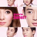 그녀를 믿지마세요 이미지