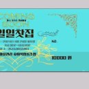 행궁마을관리사회적협동조합 이미지