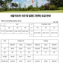 다이아몬드CC 네이버블로그