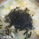 대치동 은마골 실내포차 해물칼국수 2인분, 가격과 메뉴