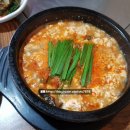 윤병천손두부 이미지