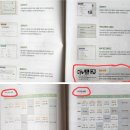 오모시로이 니홍고 이미지